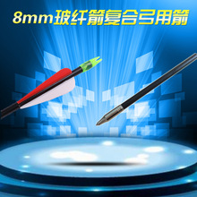 8mm���w���ͺϹ��ü���֧������w���U���������^���֧���C�ͺ�