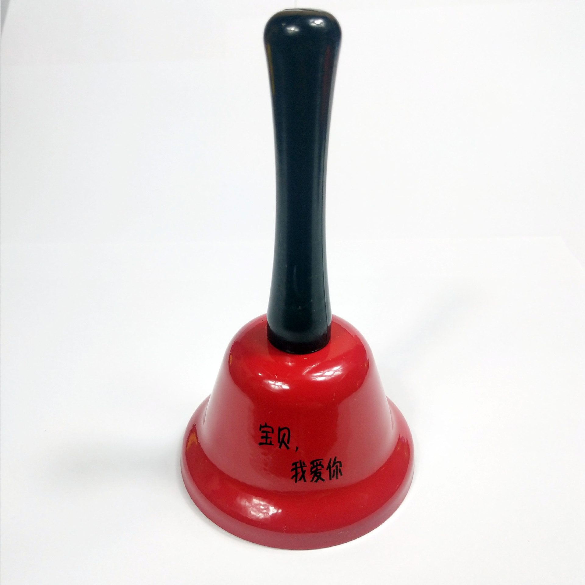 红色宝贝我爱你.jpg