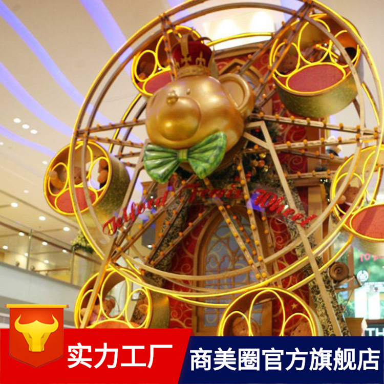 ���������̳��Ƶ��������ʥ���ڳ�������װ�����������˾����