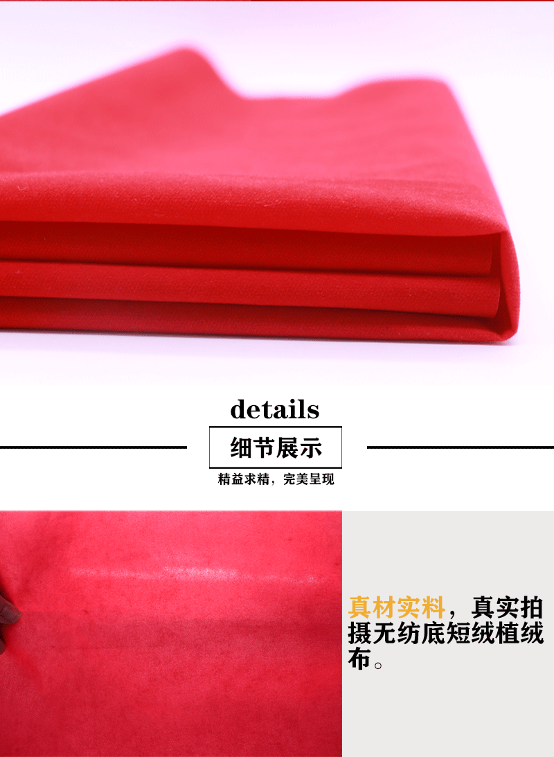 绒布分单面绒和双面绒两种。单面绒组织以斜纹为主，也称哔叽绒；双面绒以平纹为主。绒布布身柔软，穿着贴体舒适，保暖性好，宜作冬季内衣、睡衣。