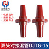 European style Cable Branch box Plug Double-pass Docking bushing DJTG/D-15 630A high pressure Docking bushing