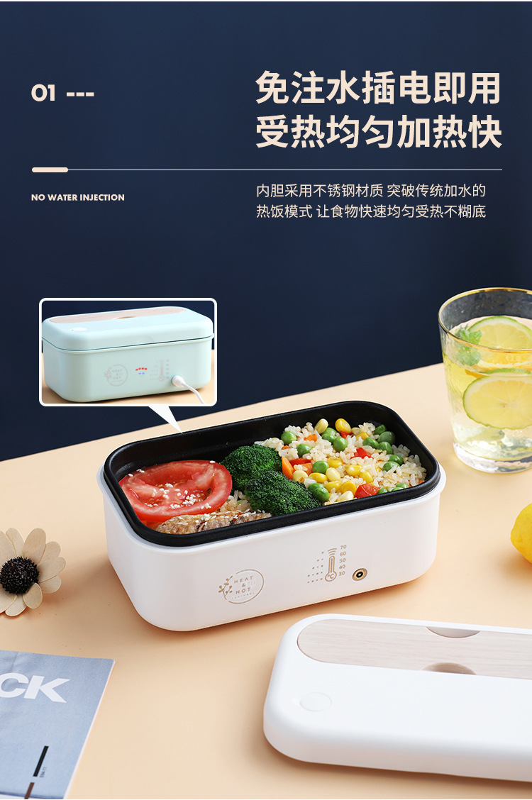 电热饭盒_03.jpg