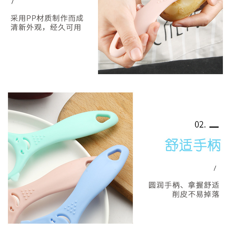 削皮刀_06.jpg