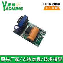 led�Դ�� ��ӳ����Դ���� �S��ֱ�N�ɽӁ�����a