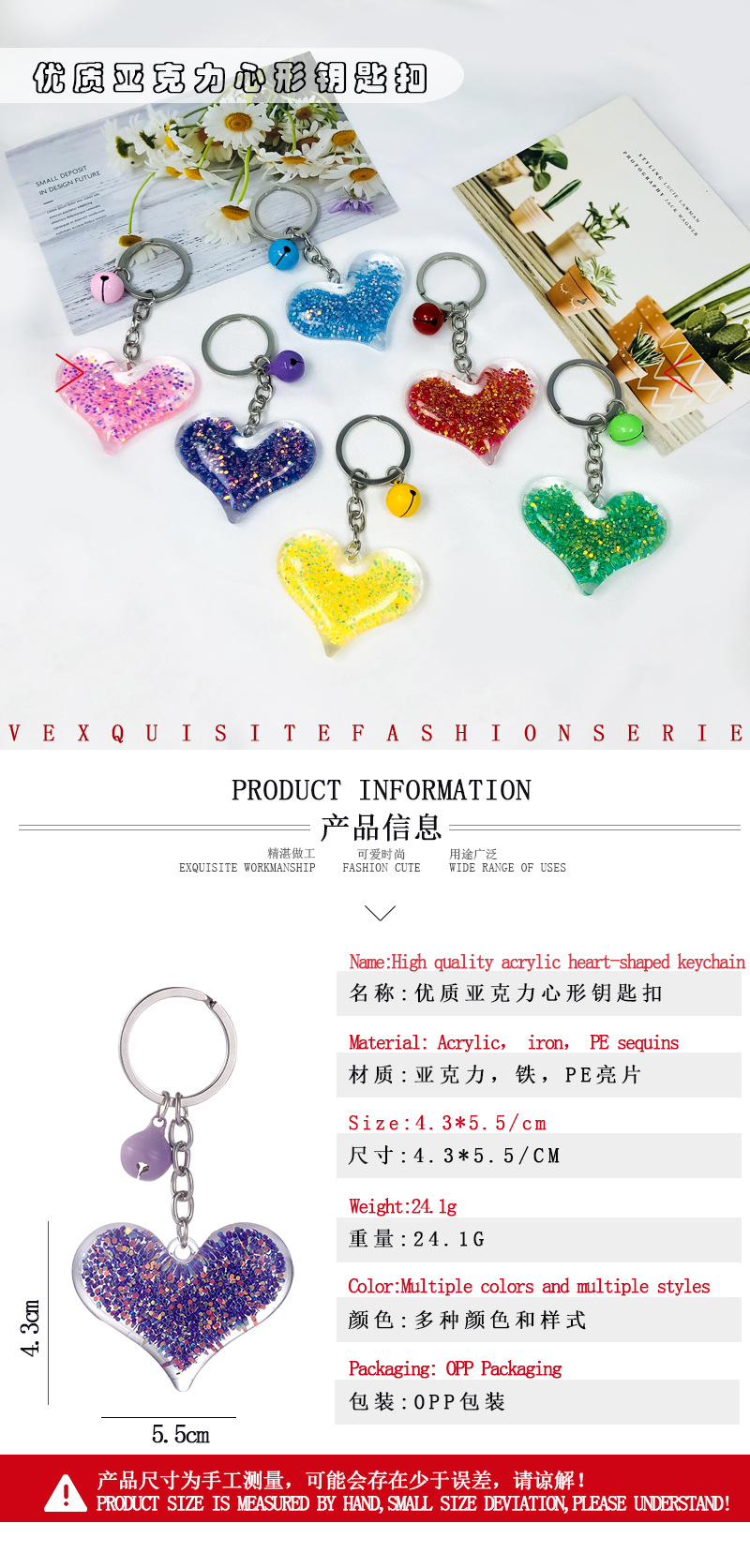 New Acrylic Love Heart Keychain Pendant Creative Small Gift Bag Pendant Accessoriespicture1