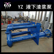 �w��ØIÓ��� 150YZ250-40 Һ�����{�� �{Һѭ�h���������ؿӱ�