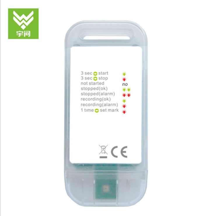 一次性PDF温湿度记录仪 YXUP-20D 冷链运输 便携式USB温湿度计