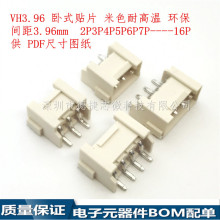 g3.96mm ʽNƬi VH3.96-2P3P4P5P6P N LEDԴ