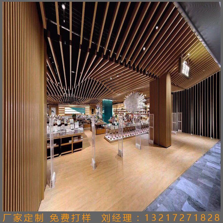4书店吊顶木纹铝方通 (1)