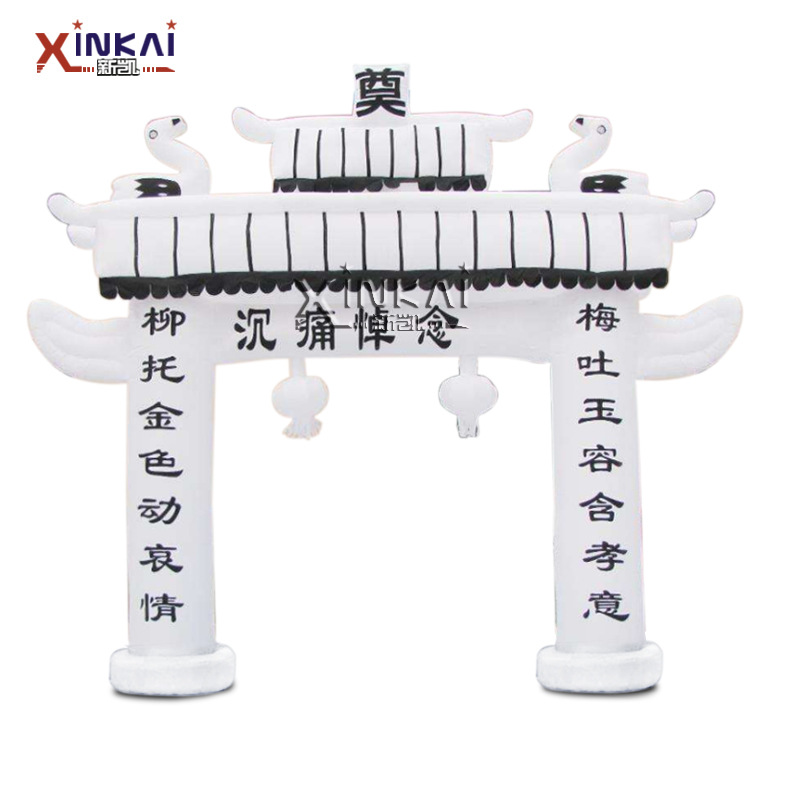 定制白事殡葬用品气模 丧事充气气模 灵堂布置葬礼充气牌坊