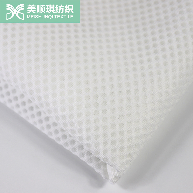 3D网布 三明治网眼布 涤纶网布 网布成品厂家直销
