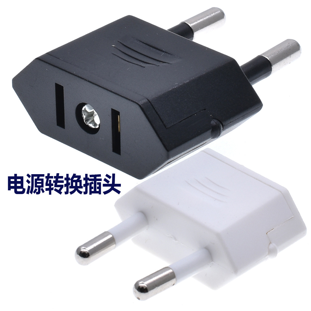 AC转换插座 美式转欧式转换插头 9629 欧规转换插头（半绝缘体)铜