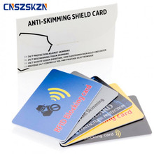 RFID高頻防盜屏蔽卡 錢包箱包防盜刷 信用卡身份證防盜刷 屏蔽卡