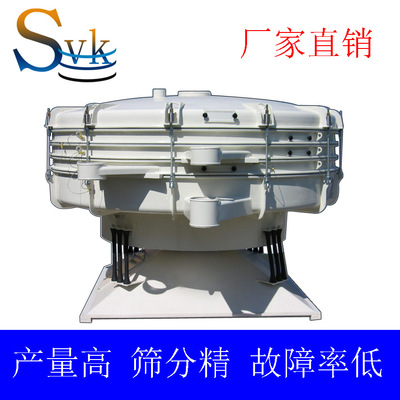 供應SVY1米矽粉用搖擺篩，超聲波搖擺篩（圖）