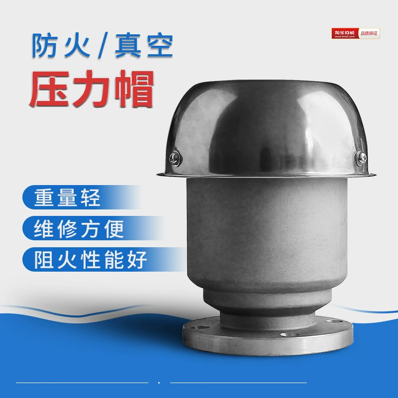 Алюминиевый сплав огнестойкость дышащая крышка масляный бак вентиляционный клапан АЗС масляный бак дыхательный клапан нефтебаза механический дыхательный клапан