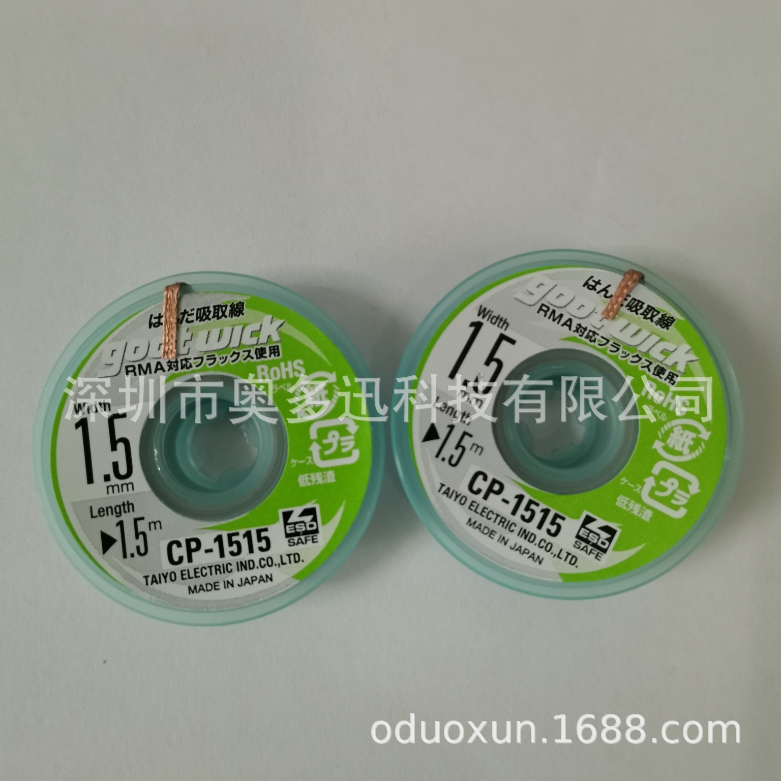 CP-1515-10