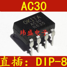 AC30光耦 DIP8 直插 光藕继电器CD03 OKITA AC30 TOWARD