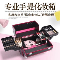 鋁合金專業化妝箱美甲美睫美容收納紋繡工具箱大容量一件代發