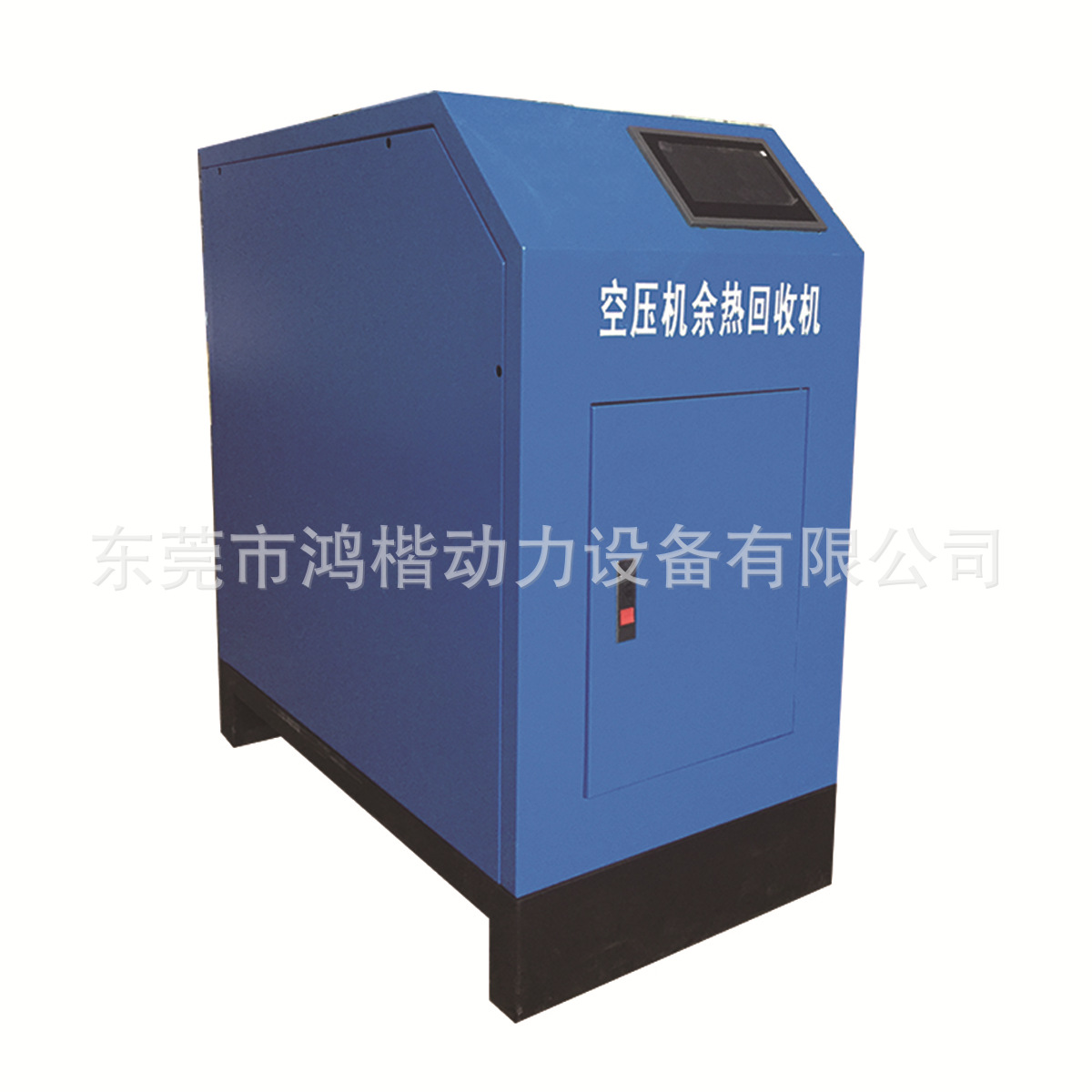 空压机余热回收机热水工程免费设计方案厂家直销