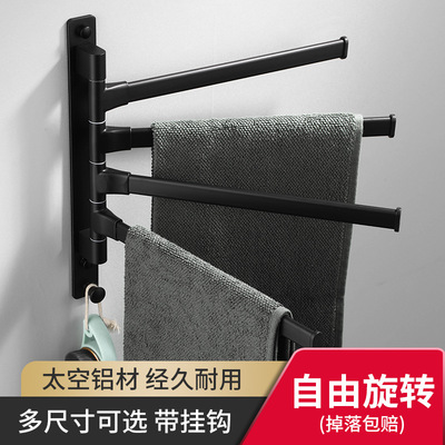免打孔太空鋁浴室旋轉毛巾架活動杆毛巾杆衛生間毛巾挂杆壁挂