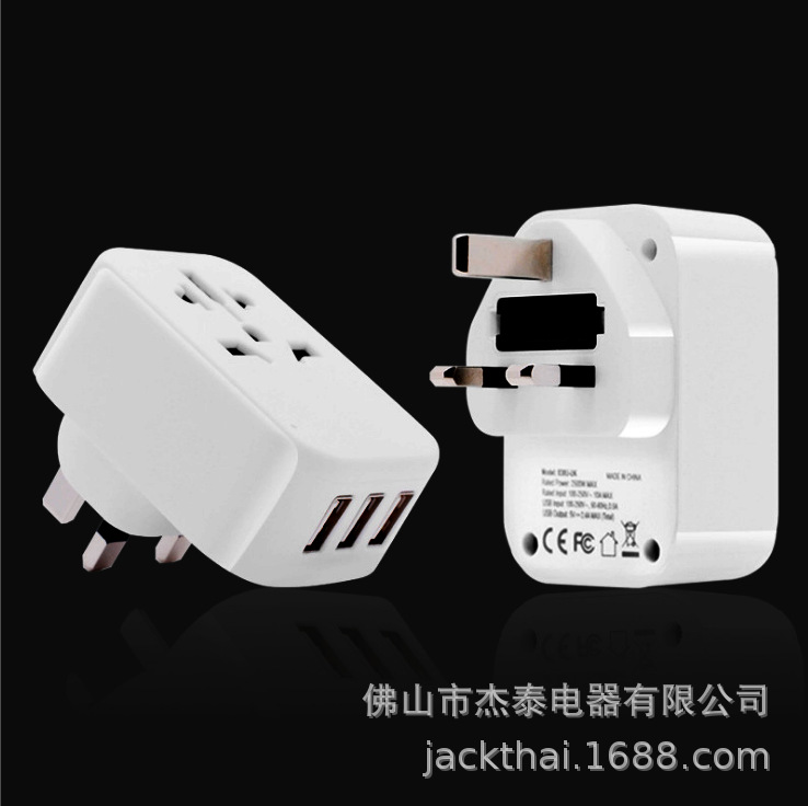 英标转换充电器,3USB快速充电转换插头,IPAD充电插头,香港转换插
