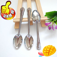 Spork feeding spoon metal phoenix tail spoon metal rice spoon children's sharp tip small spoon small steel spoon 1 yuan 2 yuan store supply
