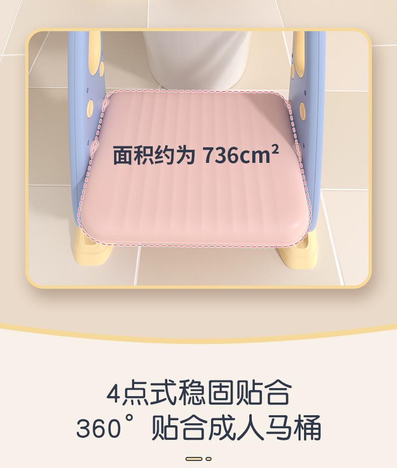 1020儿童坐便器马桶梯_05