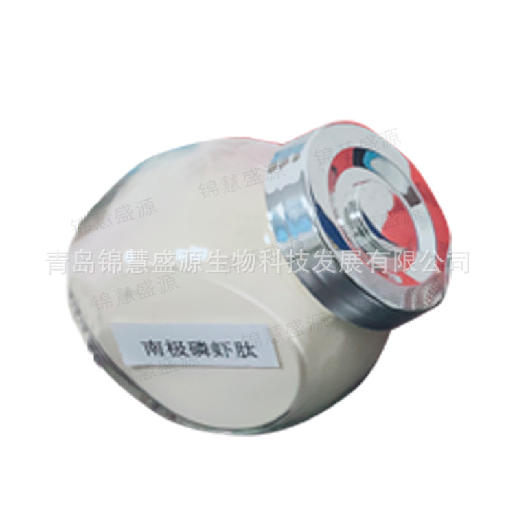 锦慧盛源 南极磷虾肽粉 98%含量  100g/袋|ms