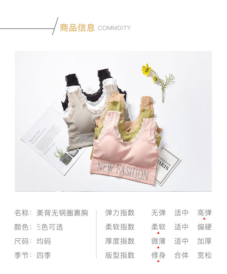 New fashionable lace wide shoulder straps, beautiful back wraps around the chest, English letter yoga outerwear, cotton lining, chest cushion underwear for women detail image 9