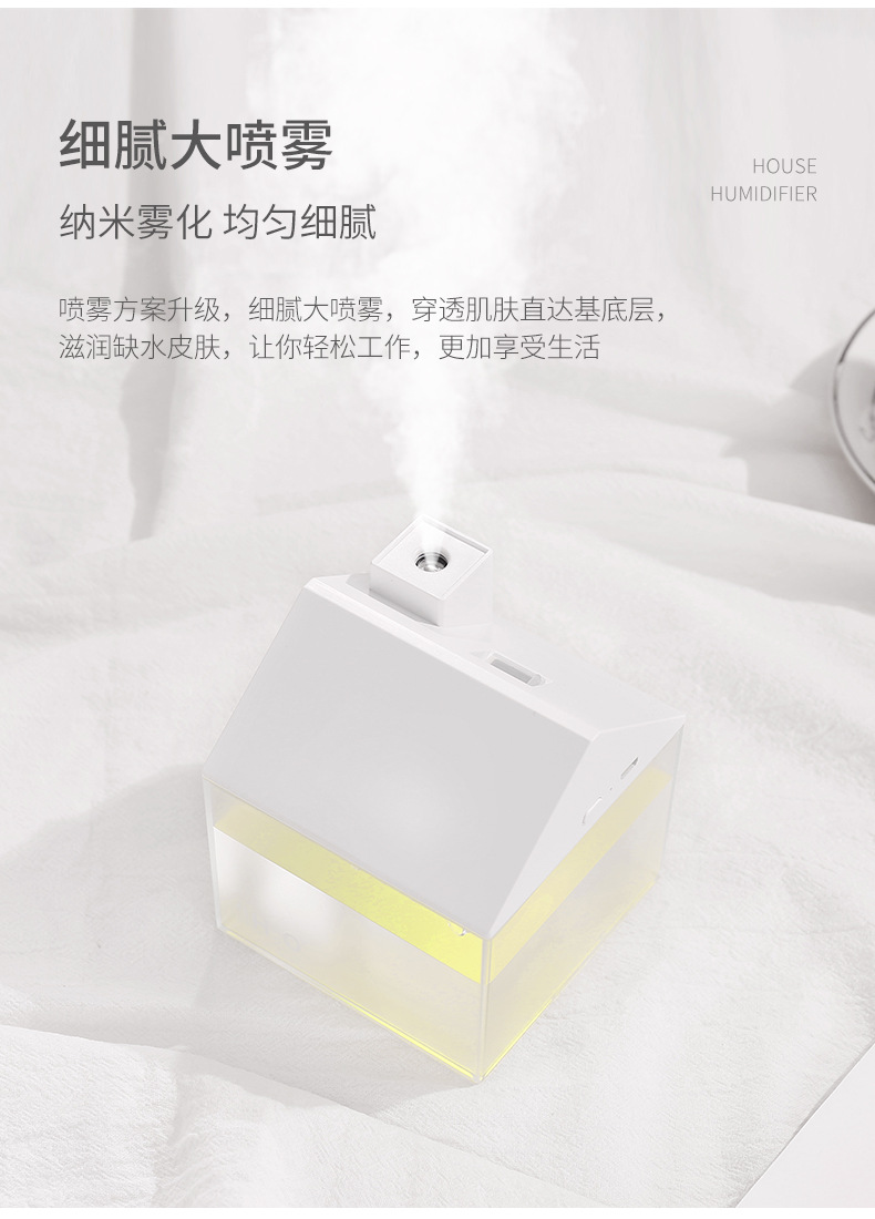 房子加湿器-详情_07.jpg