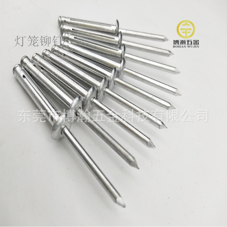 灯笼全铝拉钉折形铆钉灯笼抽芯铆钉4.0规格