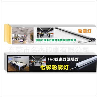 ӆ�Ʋʺ� ���l��݆�����L�l��Ӳ���l���LLED�������ѿӲ�ɫ���b��