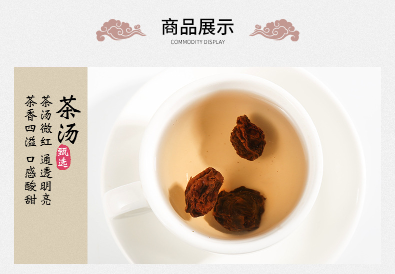 Dried Dark Plum Wu Mei 500g Sun-Dried Smoked Plum for Sour Plum Drink and Herbal Decoction quality and texture