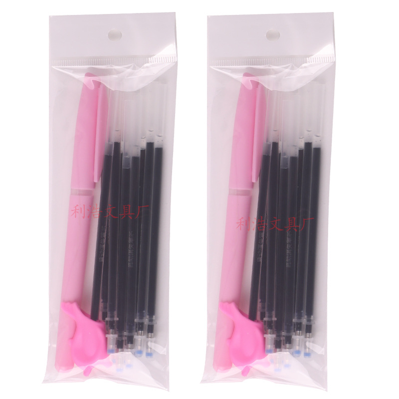 自动消失笔芯练字用笔芯0.5m凹槽字帖墨水自动褪色笔芯厂家批发