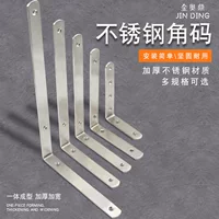 1688 extended stainless steel angle bracket wholesale - factory direct