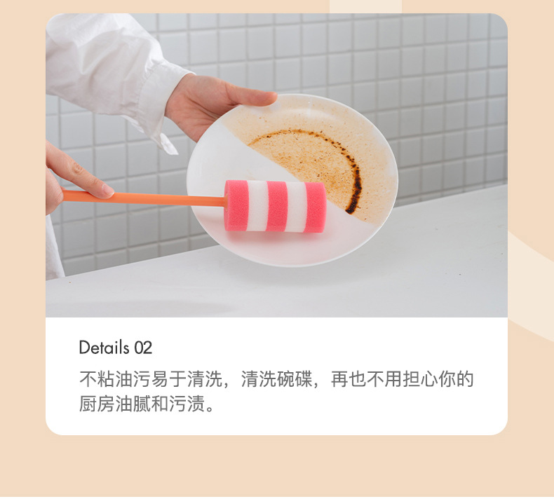 详情页-杯刷(新)_07