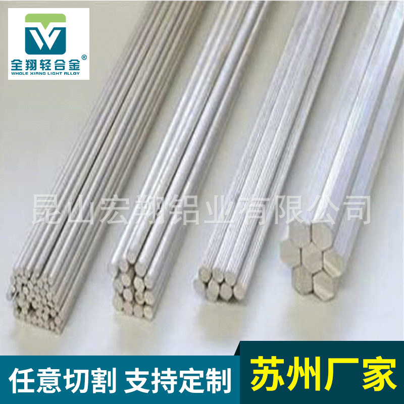 厂家供应 高抗蚀性5056铝棒 高质量高精密