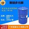 Guangzhou goods in stock Shandong Bluestar East East Asia Polyether Polyhydric alcohol High rebound polyether