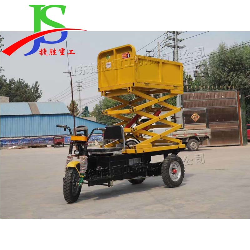 道路广告牌悬挂升降车 自行式电三轮升高车 施工工地升降平台