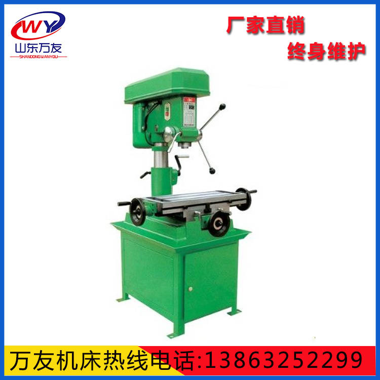 ZX20钻铣床 20钻铣床厂家直销 动力强劲 价格优惠