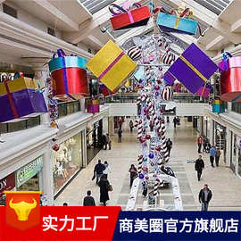 日本大型商场中庭圣诞布置设计方案和图片新颖圣诞树装饰品直销