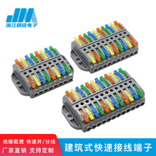 ���ٽӾ�����JM-223-8·�����̶��׼��b�����B����늹�����