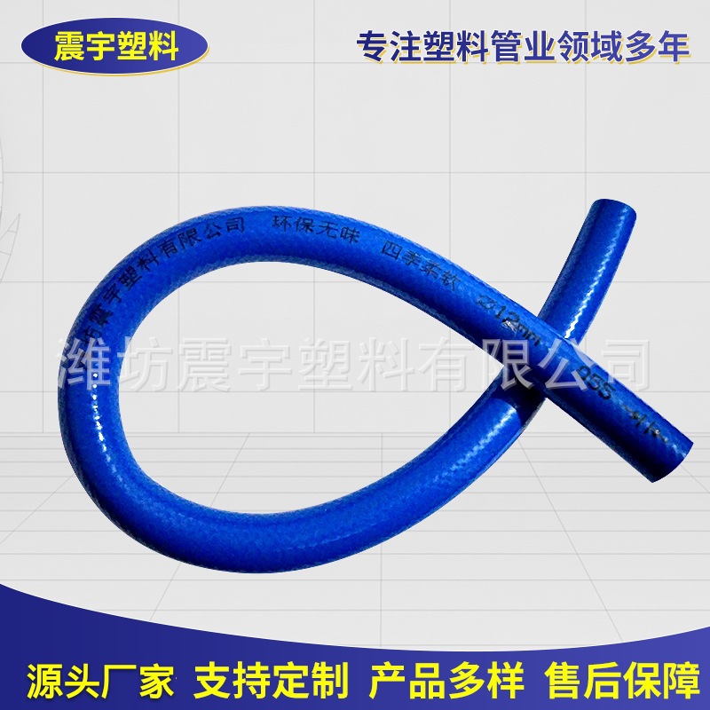 厂家批发两胶一线高压水管 高压喷雾器用管 园林高压水管