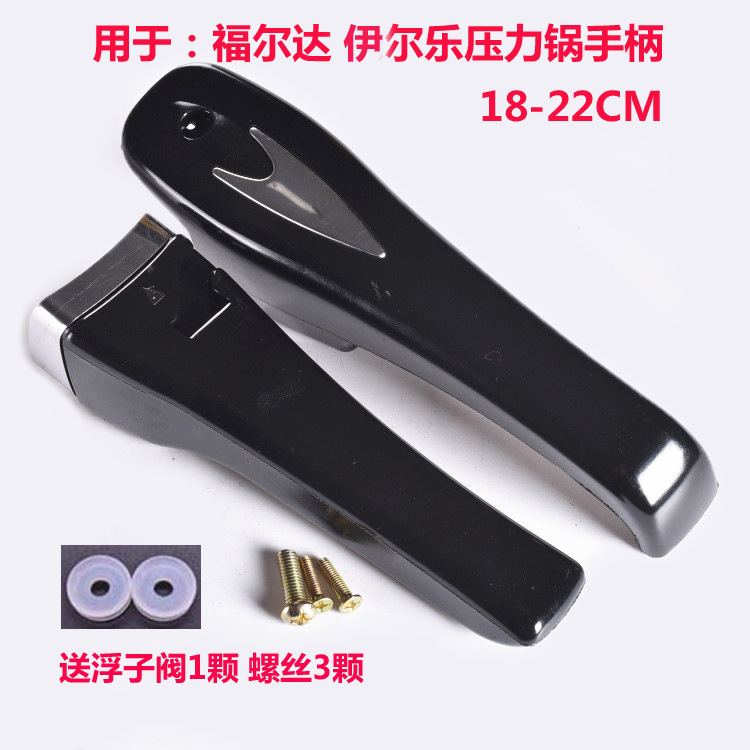 엘르 18-22cm