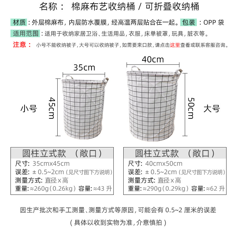 敞口圆桶_04.jpg