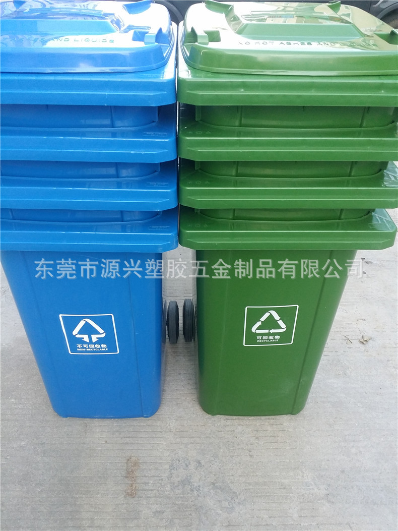 现货直销120升240升360L环卫垃圾桶 户外垃圾废物果皮分类挂车桶