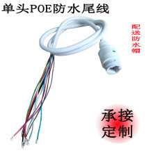 �S��ֱ�����^RJ45�W��POE���ģ�K��ˮ�W�jβ�� 9о��ָʾ������