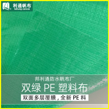 ����ͨ165���p�G�ʗl����ˮ�����Ӻ����n��PE�������ӹ�