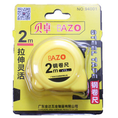 Stainless steel tape measure, Chinese style, with independent barcodes, 2 meters, 3 meters, 5 meters, 10 meters, 12 pieces per box