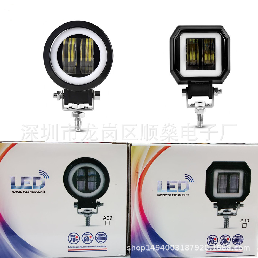 Led Work Light Motorcycle Spotlight Led Headlight New Led Off-Road Modified Fog Light 20W with Aperture Angel Eye